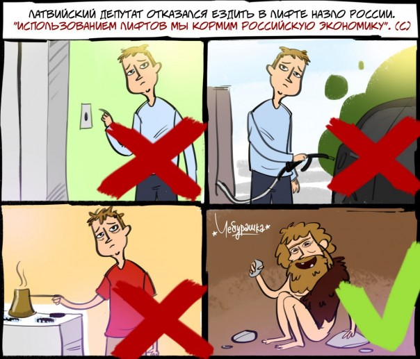 "Мыздобулы" в картинках. Смешных и не очень... 01-04-2017 "Мыздобулы" в картинках. Смешных и не очень... 01-04-2017