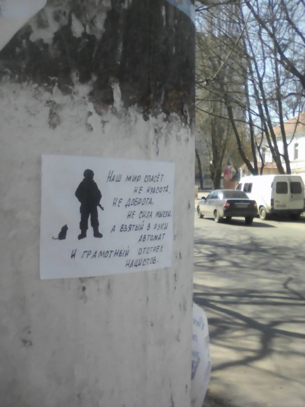 "Мыздобулы" в картинках. Смешных и не очень... 01-04-2017 "Мыздобулы" в картинках. Смешных и не очень... 01-04-2017