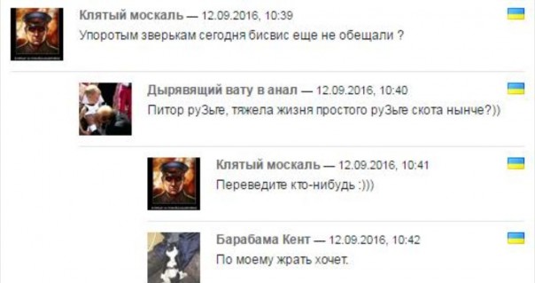 "Мыздобулы" в картинках. Смешных и не очень... 01-04-2017 "Мыздобулы" в картинках. Смешных и не очень... 01-04-2017