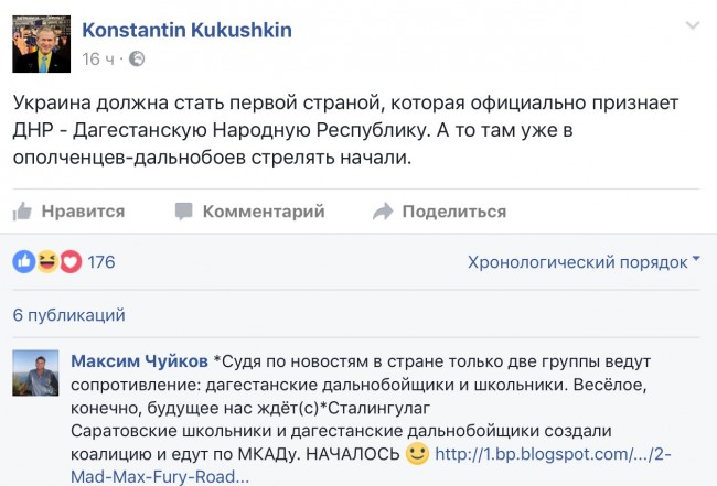 Сталин нужен всем. Юлия Витязева