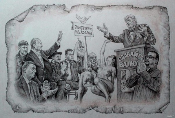 Альтернативные иллюстрации к "Мастеру и Маргарите" Альтернативные иллюстрации к "Мастеру и Маргарите"