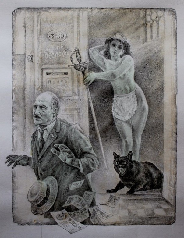 Альтернативные иллюстрации к "Мастеру и Маргарите" Альтернативные иллюстрации к "Мастеру и Маргарите"