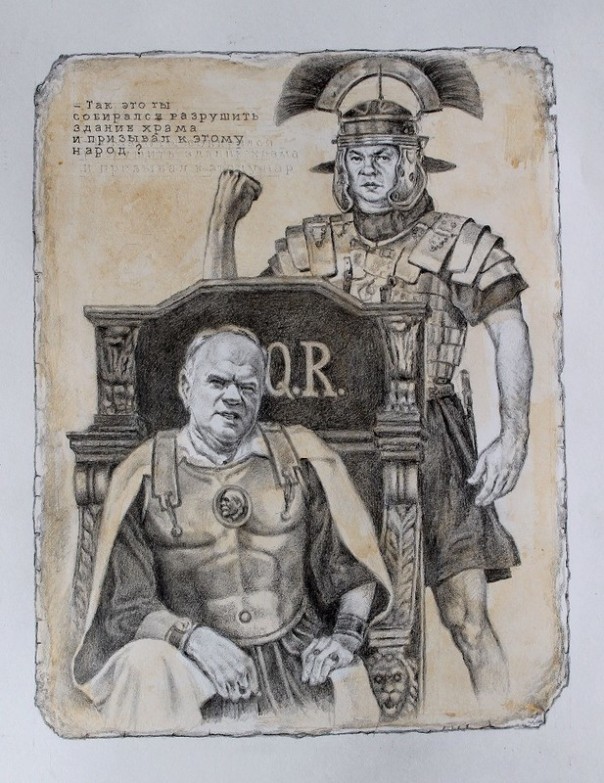 Альтернативные иллюстрации к "Мастеру и Маргарите" Альтернативные иллюстрации к "Мастеру и Маргарите"