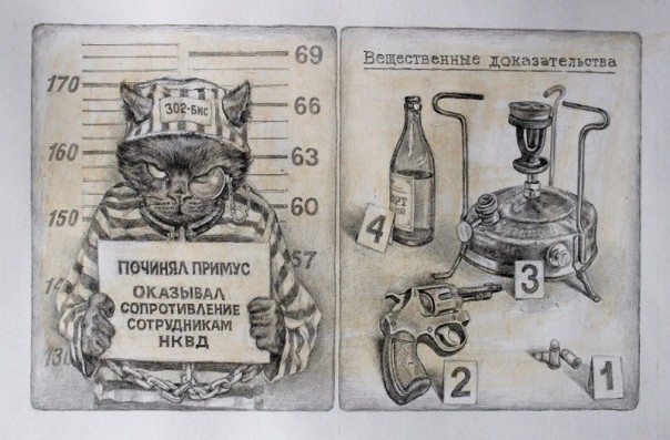 Альтернативные иллюстрации к "Мастеру и Маргарите" Альтернативные иллюстрации к "Мастеру и Маргарите"