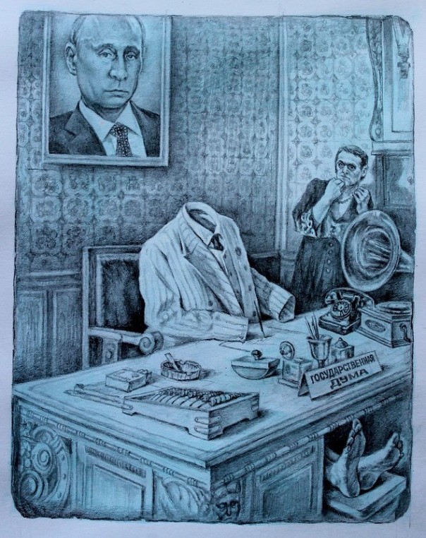 Альтернативные иллюстрации к "Мастеру и Маргарите" Альтернативные иллюстрации к "Мастеру и Маргарите"