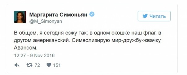 Лживый цирк Немцовой выдают за немецкую журналистику Лживый цирк Немцовой выдают за немецкую журналистику