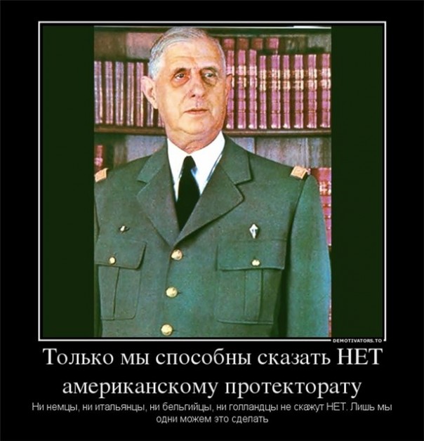 Марина вперёд! Ле Пен и Дюпон - Эньян образовали коалицию,исход выборов непредсказуем