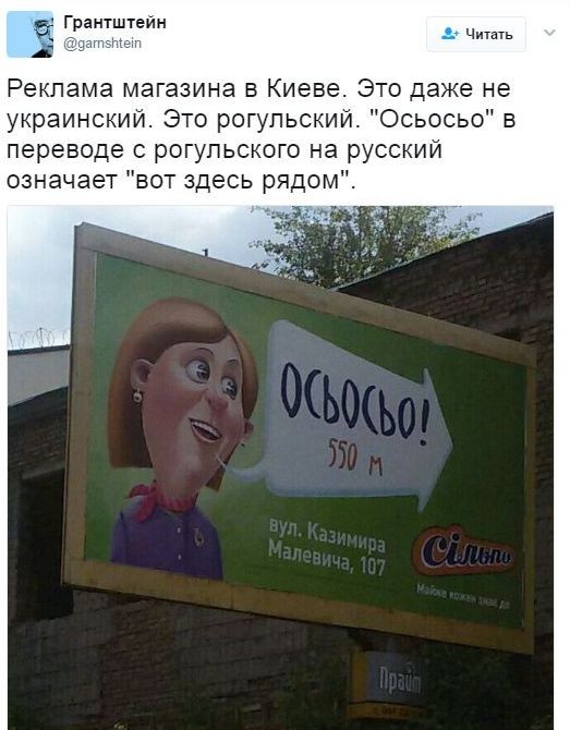 Деградация – осьосьо…