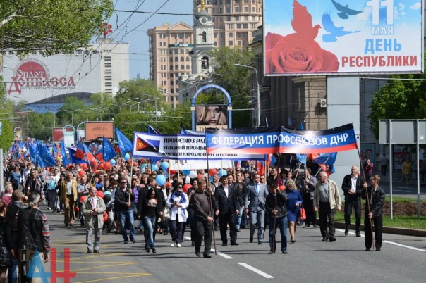 В Донецке прошел многотысячный митинг в честь праздника трудящихся