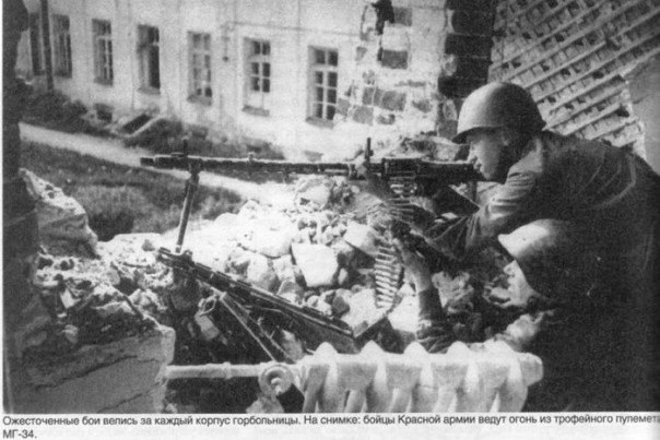 Как деды нынешних необандеровцев русский город защищали