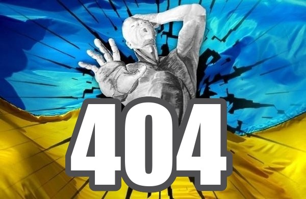 В 404 запахло жареным