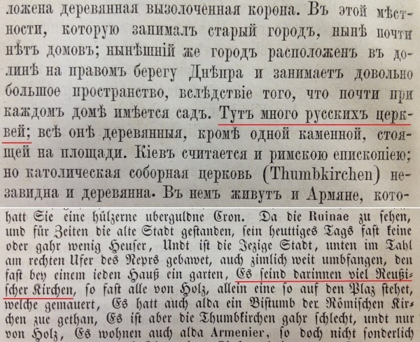 Остров Хортица на русской стороне - 1594 год Остров Хортица на русской стороне - 1594 год
