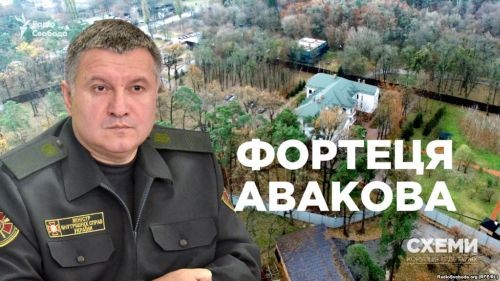 Коррупция – основа стабилизации киевского режима Коррупция – основа стабилизации киевского режима
