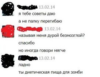 "Мыздобулы" в картинках. Смешных и не очень...30.06.2017 "Мыздобулы" в картинках. Смешных и не очень...30.06.2017