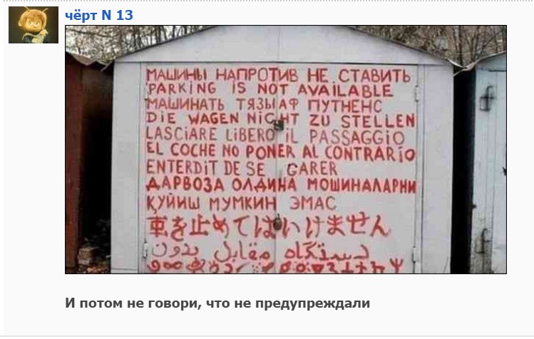 "Мыздобулы" в картинках. Смешных и не очень...30.06.2017 "Мыздобулы" в картинках. Смешных и не очень...30.06.2017