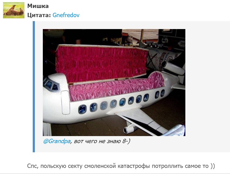 "Мыздобулы" в картинках. Смешных и не очень...30.06.2017 "Мыздобулы" в картинках. Смешных и не очень...30.06.2017