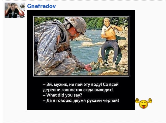 "Мыздобулы" в картинках. Смешных и не очень...30.06.2017 "Мыздобулы" в картинках. Смешных и не очень...30.06.2017