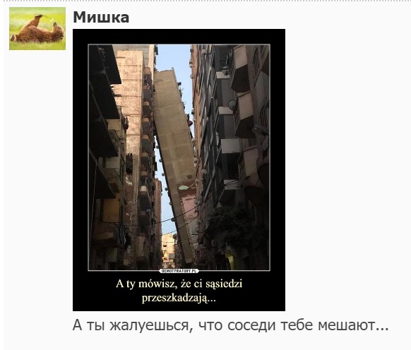 "Мыздобулы" в картинках. Смешных и не очень...30.06.2017 "Мыздобулы" в картинках. Смешных и не очень...30.06.2017