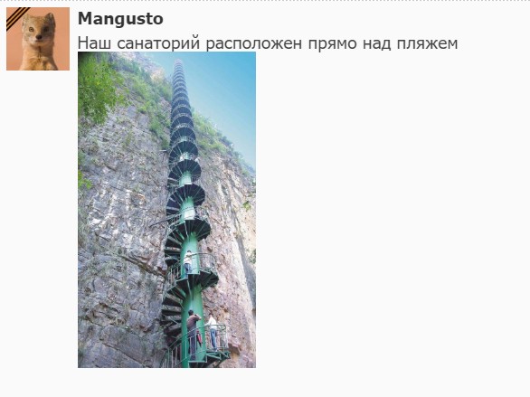 "Мыздобулы" в картинках. Смешных и не очень...30.06.2017 "Мыздобулы" в картинках. Смешных и не очень...30.06.2017