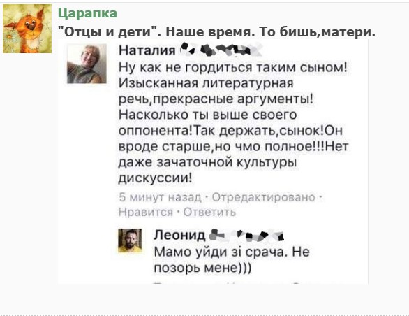 "Мыздобулы" в картинках. Смешных и не очень...30.06.2017 "Мыздобулы" в картинках. Смешных и не очень...30.06.2017