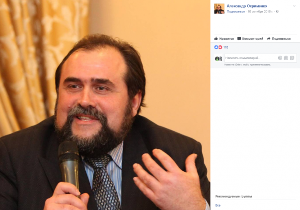 Чья «Суха Балка»?: Охрименко раскрыл замысел украинских олигархов Чья «Суха Балка»?: Охрименко раскрыл замысел украинских олигархов