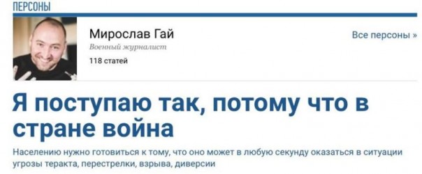 Киев: инструкция по выживанию. Юлия Витязева