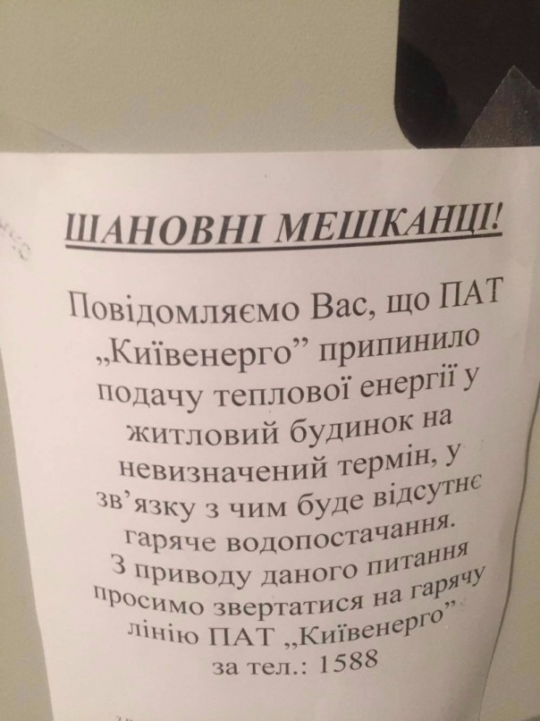 У тебя Киев сидит немытый – Монтян высмеяла декламацию Порошенко о «немытой России»