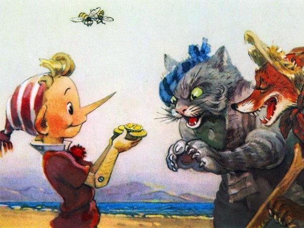 Современные «лохотроны», пришедшие из далёких 90-х