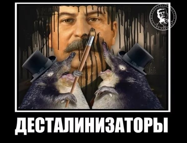 30 лет очернения Сталина разбились о народную любовь