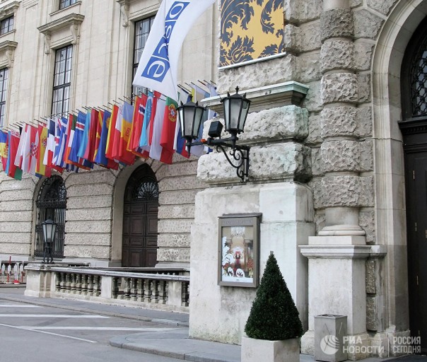 Кто же спас Россию от ультиматума ОБСЕ. Дипломатический фельетон. Green Tea