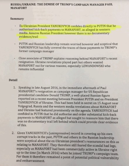 Киев признался во вмешательстве в выборы президента США