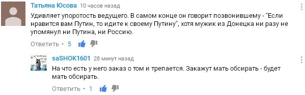 Ничего не предвещало беды на киевском радио...