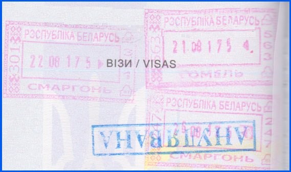 Вот вам и безвиз! Белорусы стали люто шмонать укаинцев на границе