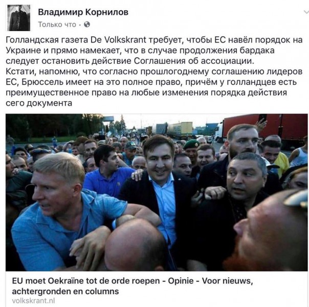 Стрим из дурдома. Юлия Витязева