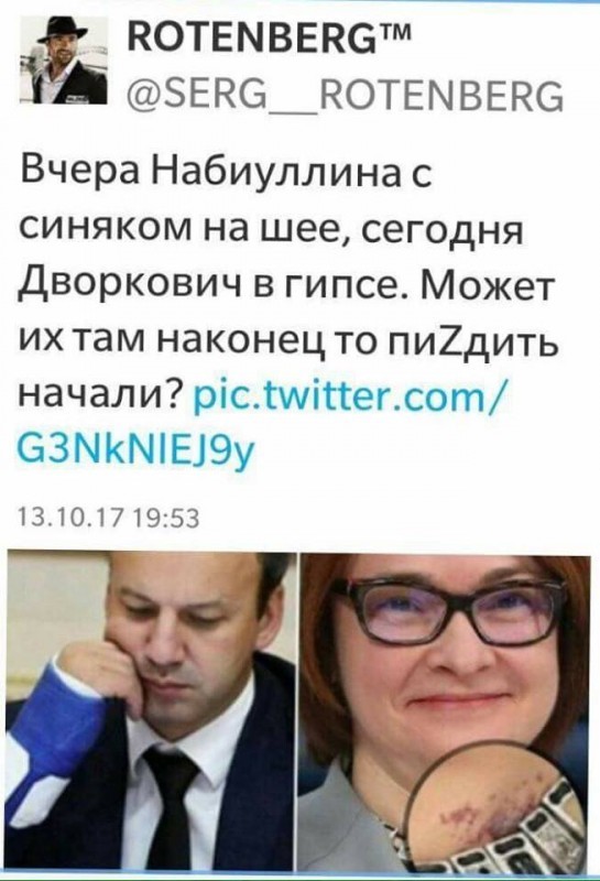 Путин начал репрессии против вертикали