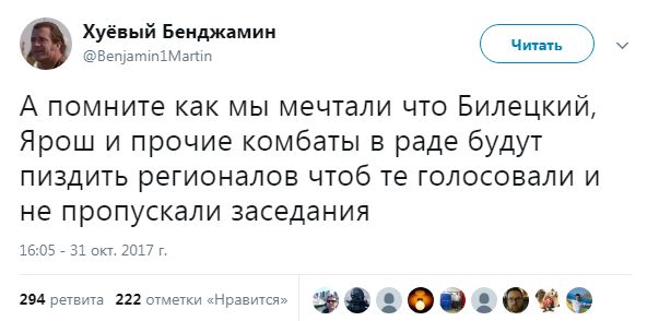 Обитель зла, ч.23