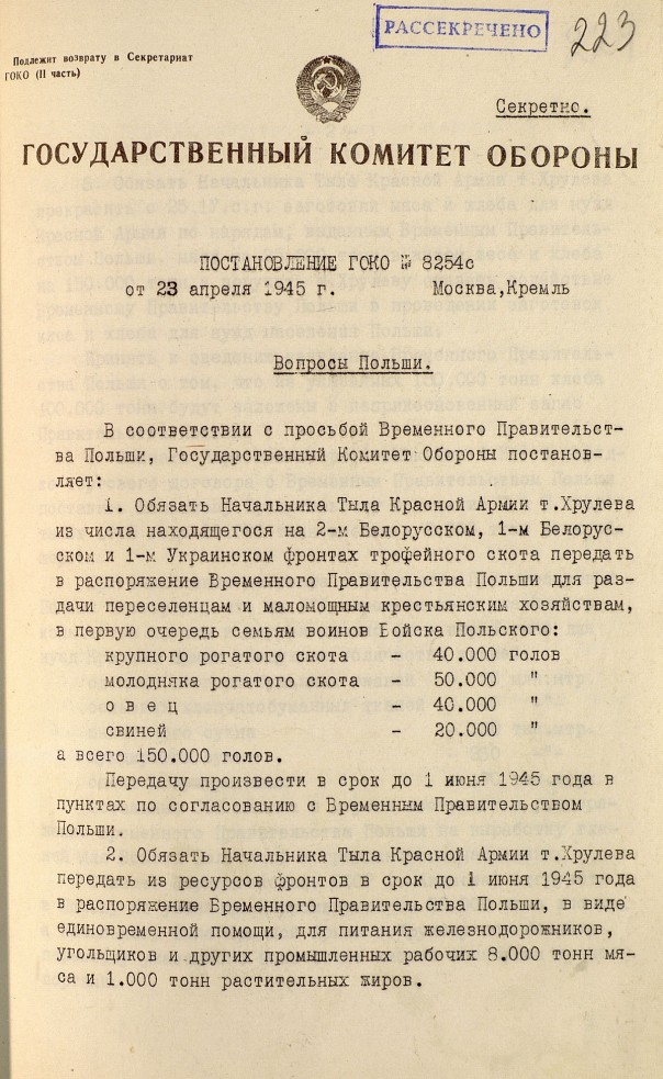 Черная благодарность. Как СССР помогал Польше и как та ему отплатила