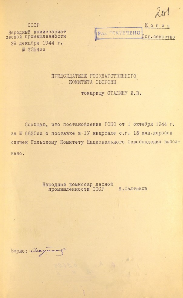 Черная благодарность. Как СССР помогал Польше и как та ему отплатила