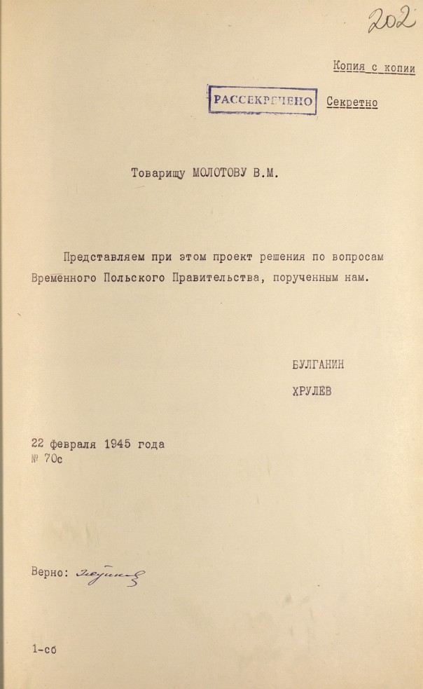 Черная благодарность. Как СССР помогал Польше и как та ему отплатила