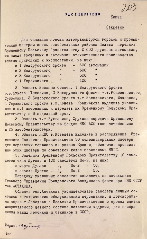 Черная благодарность. Как СССР помогал Польше и как та ему отплатила