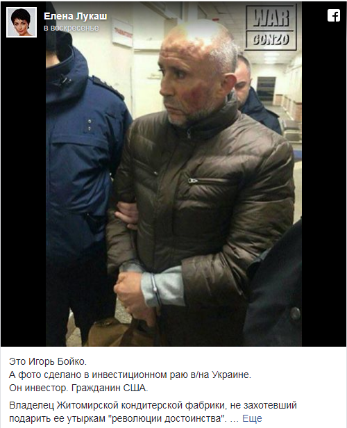 Дети лейтенанта Шмидта в стране дураков