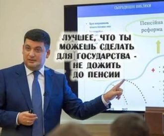 Вымираем тупыми? Владимир Скачко