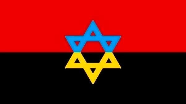 Еврей должен прогнуться!