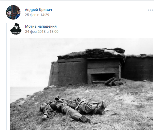 Сам призывал к себе смерть...