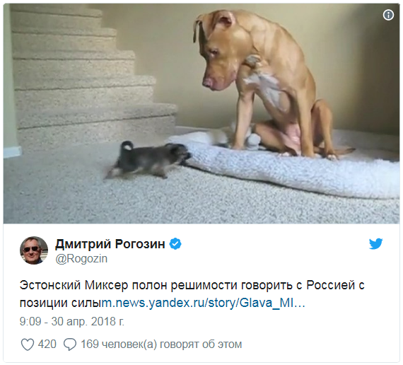 "Бесстрашный миксер". Рогозин высмеял слова главы МИД Эстонии о России