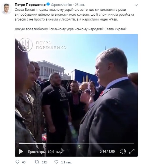 Немецкие СМИ про политику Киева: украинским детям не обязательно уметь считать, достаточно кричать «Хайль!»