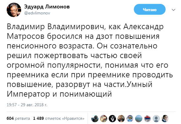 Дмитрий Таран. Два слова об обращении Путина [18+]