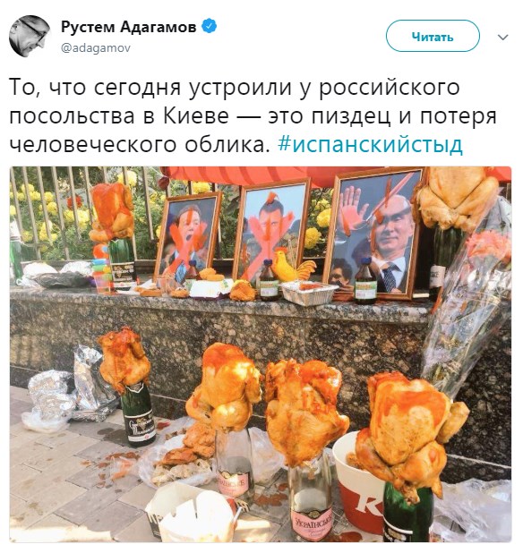 Сводка новостей из дурдома. 03.09.2018 