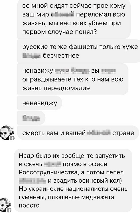 Кто стоит за грядущими антисемитскими акциями на Украине