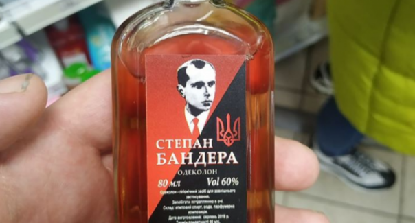 В Киеве наладили производство одеколона «Степан Бандера»